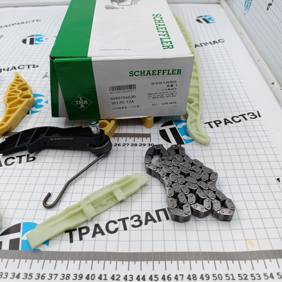 Комплект ГРМ VAG Audi Seat Skoda VW 1.8-2.0 TSI (GEN 2, GEN 3) (полный комплект) INA CHINA