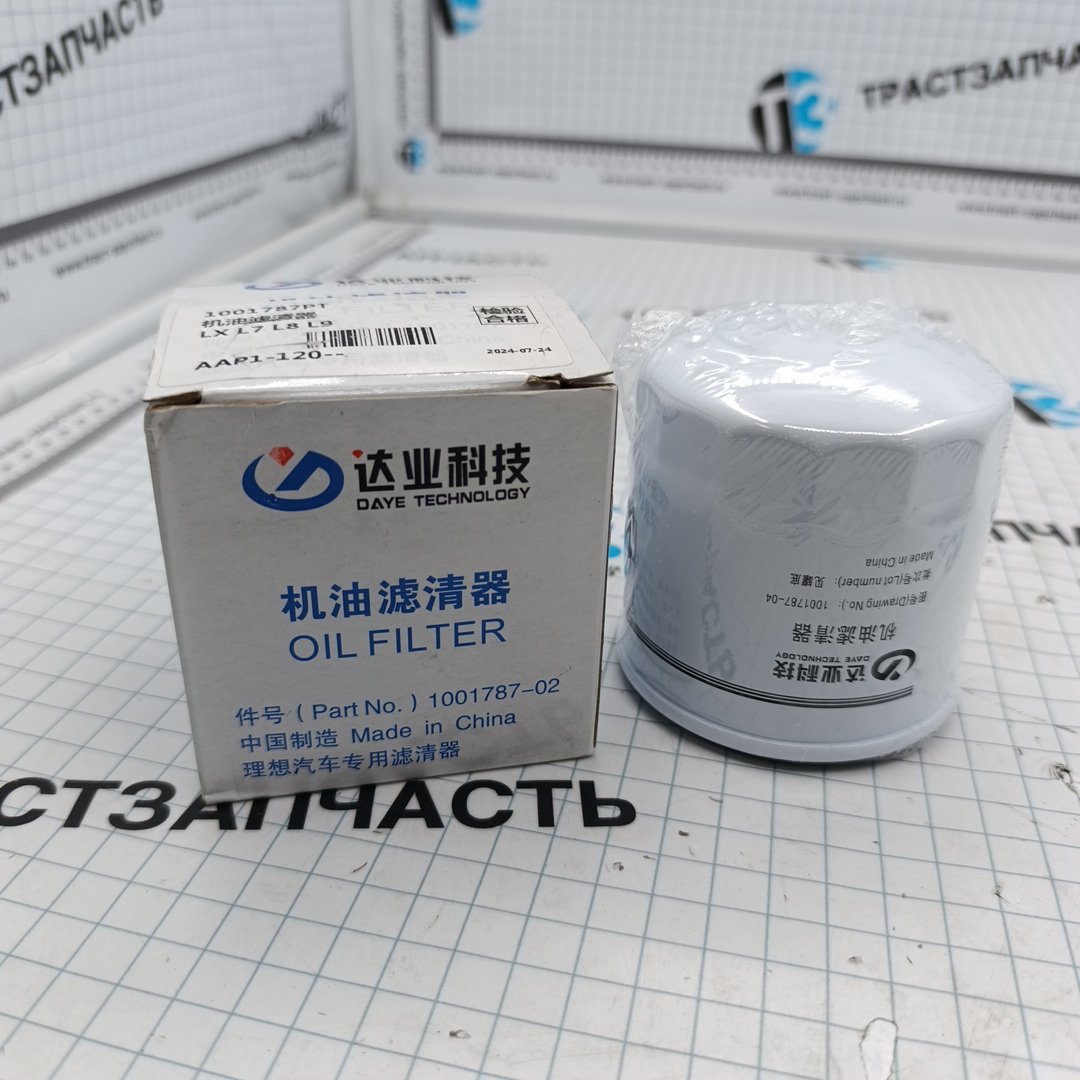 Фильтр масляный Lixiang L7,L8,L9 1001787 ORG Lixiang