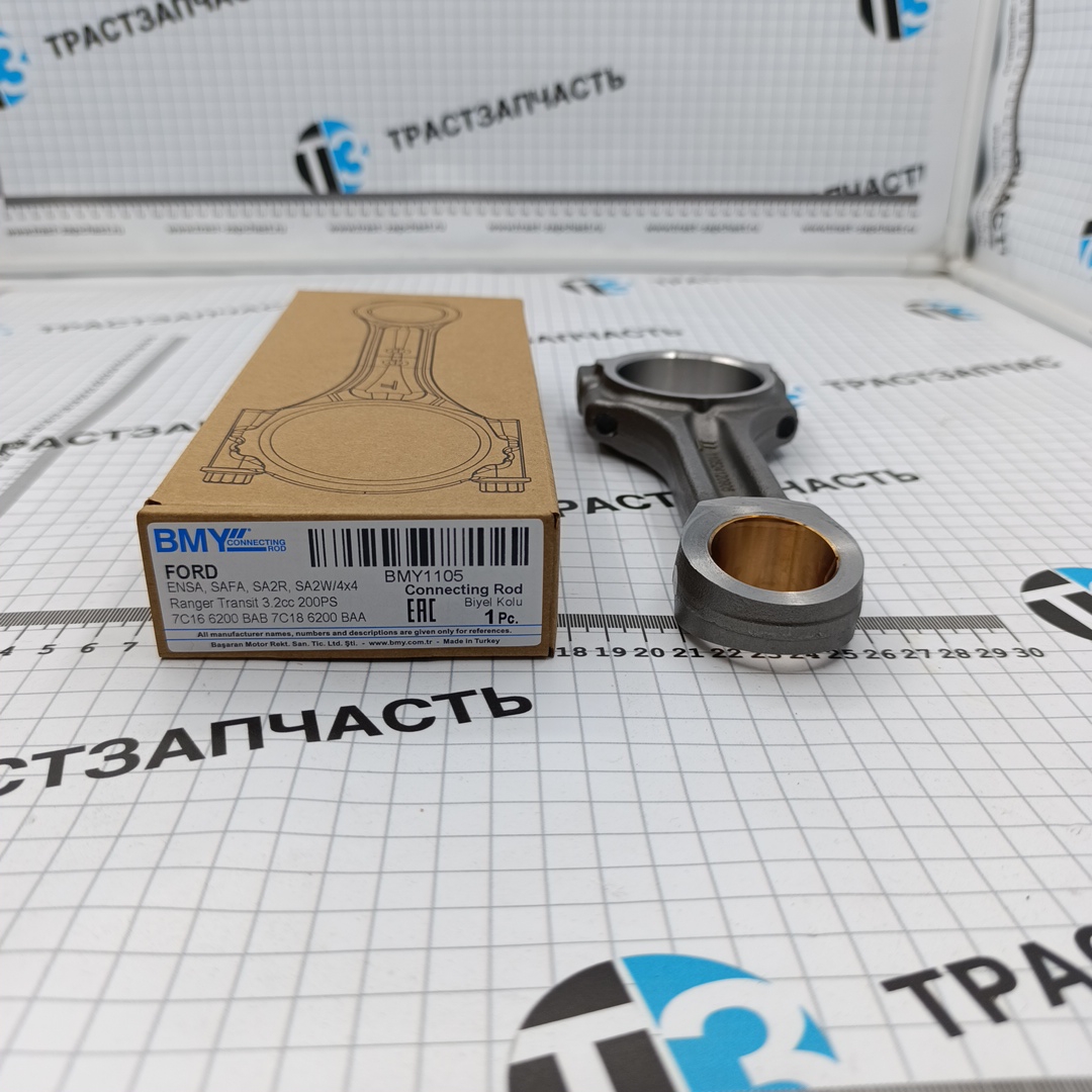Шатун Ford 3,2 D Ranger 7C16-6200-BAB (SAFA/SAFB/SA2R/SA2S/SA2W 4X4 ) BMY Tyrkey