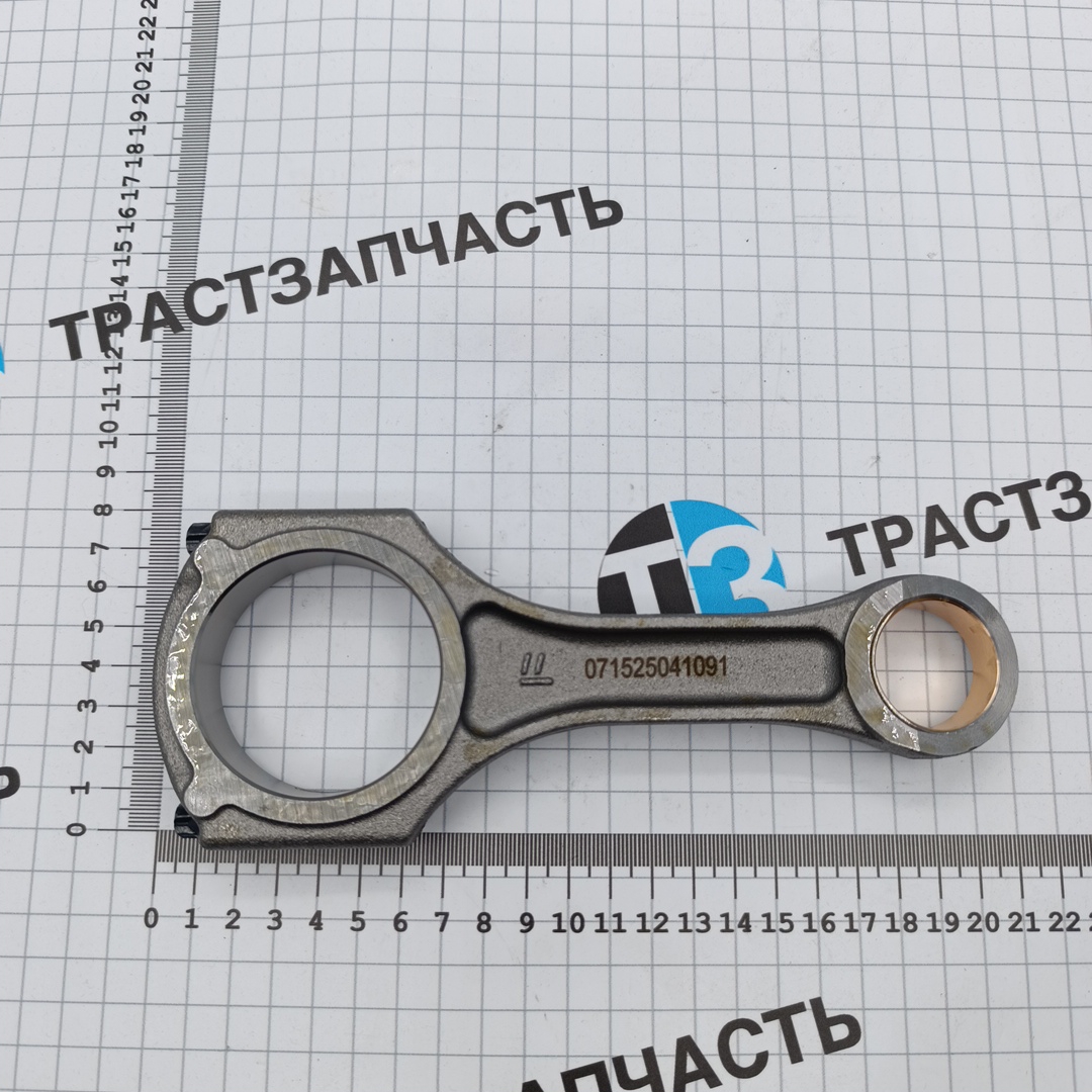 Шатун MB OM651  2.2 Vito Sprinter (6510300020/BMY0715) ТЗ (ТрастЗапчасть)