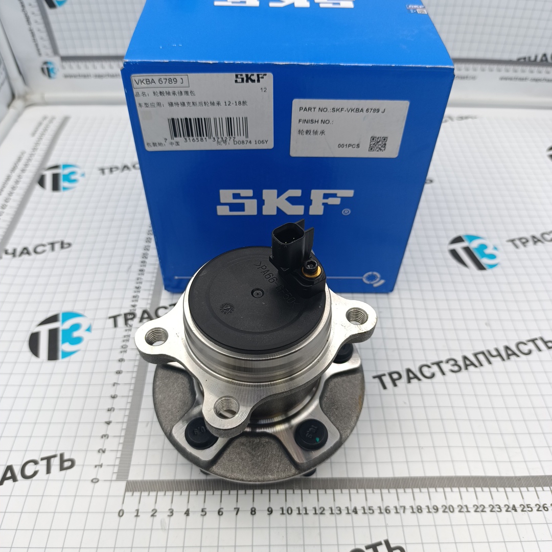 Подшипник задней ступицы Ford Focus SKF