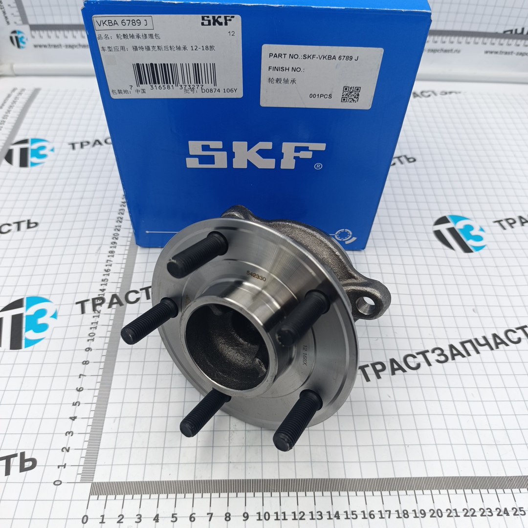 Подшипник задней ступицы Ford Focus SKF
