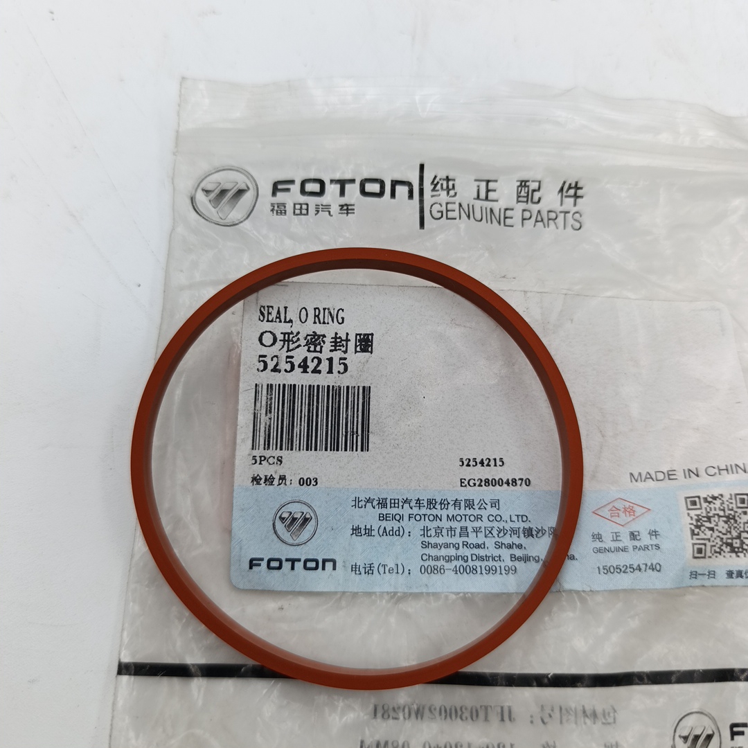 Прокладка дроссельной заслонки для а/м Газель Next, Foton Toano 2.8 ISF 5254215 ORG FOTON
