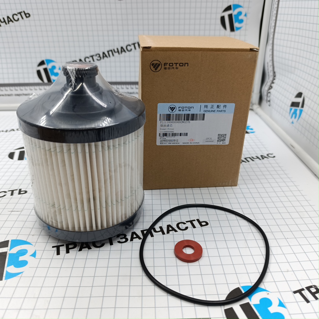 Фильтр топливный для а/м Газель Next 2.5 G21A PSH0009180/L11100000 ORG FOTON