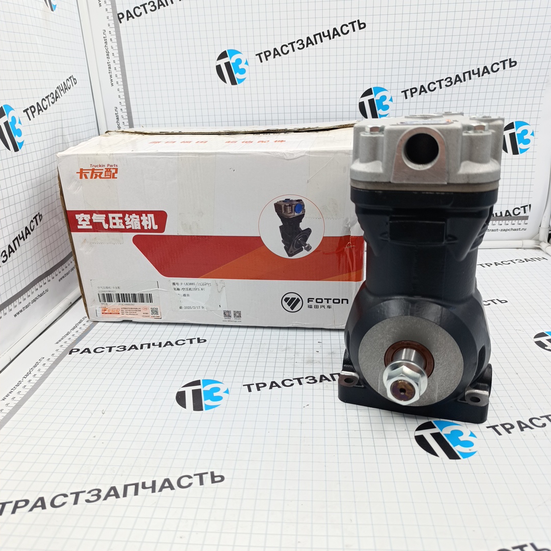 Компрессор воздушный Газон Next 3.8 ISF (Вaлдай) (под ремень) (Truckin Parts офиц.бренд FOTON)
