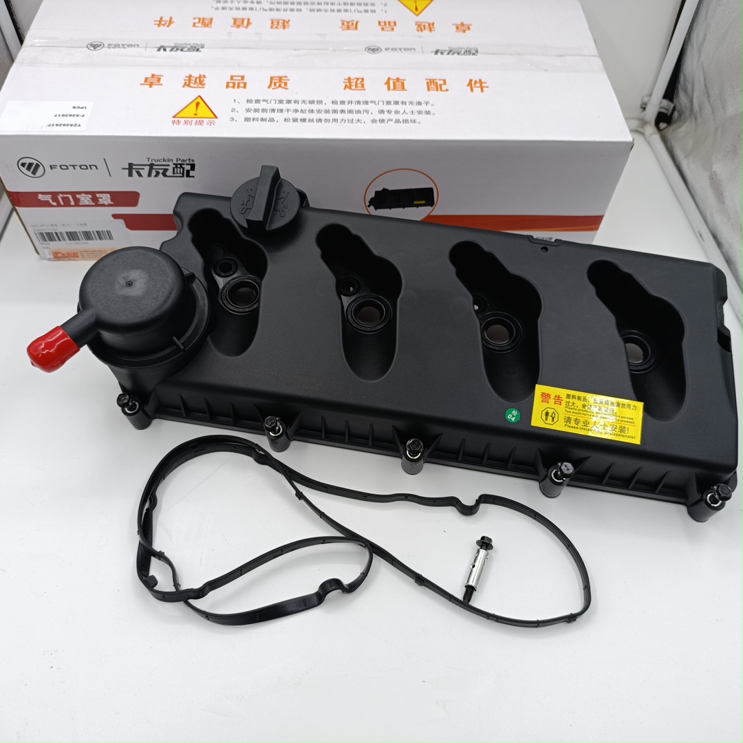 Крышка ГБЦ клапанная для а/м Газель Next 2.8 ISF (Евро 3-4) (Truckin Parts офиц.бренд FOTON)