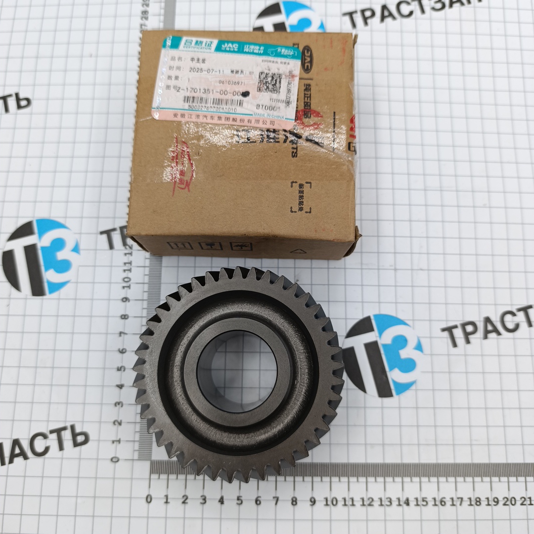 Шестерня для а/м Sollers Atlant (промежуточного вала) Z17013510000 (КПП "A) ORG JAC