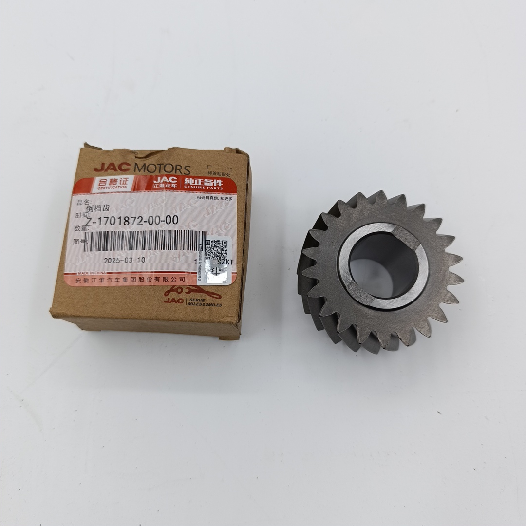 Шестерня для а/м Sollers Atlant (КПП "А") (заднего хода) Z17018720000 ORG JAC