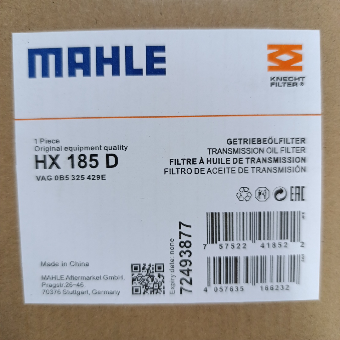 Фильтр масляный АКПП с прокладкой DSG DL501 MAHLE