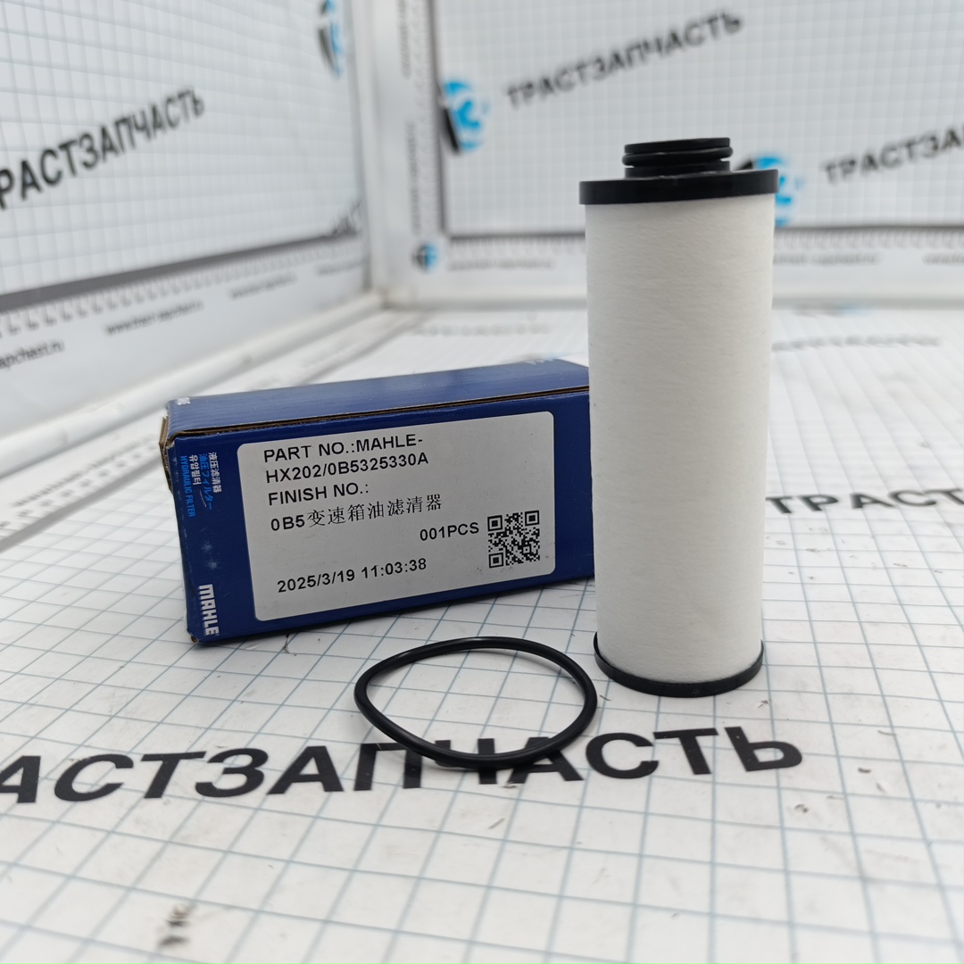 Фильтр АКПП S-tronic 0B5 Dl501 (дополнительный)  MAHLE
