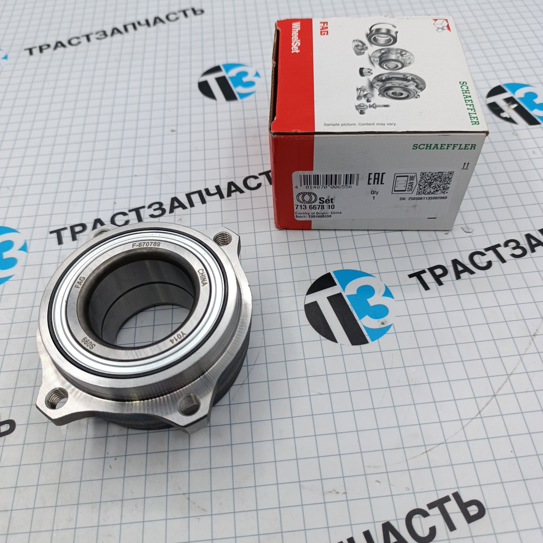Подшипник задней ступицы Mercedes W211/W212/W219/W221 FAG EUROPE