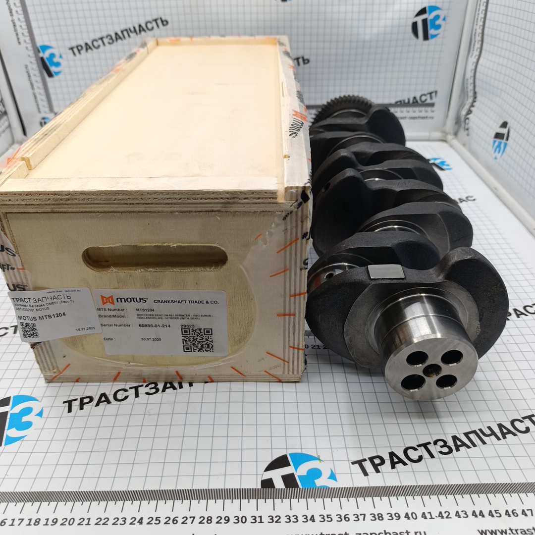Коленвал Mercedes OM651 (Евро 5) A6510302501 MOTUS