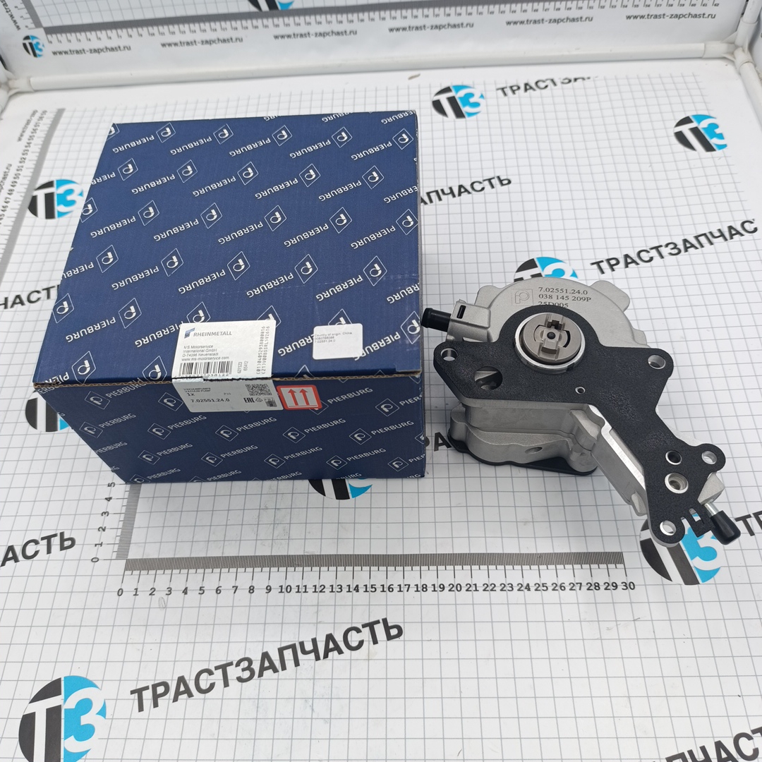 Насос вакуумный Volkswagen Transporter 1.9  (стар.номер 7.24807.19.0) PIERBURG