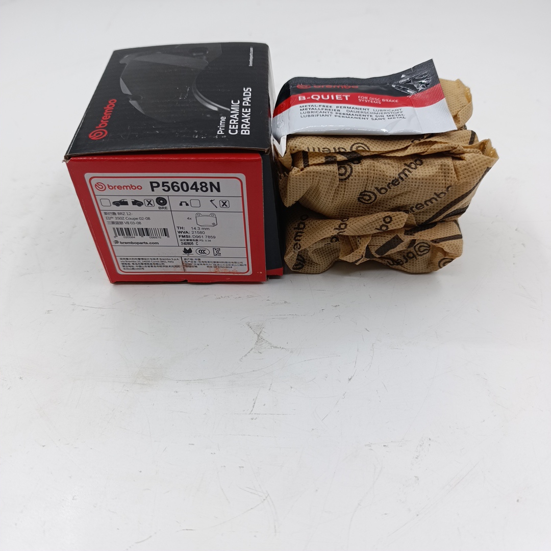 Тормозные колодки задние Subaru Impreza BREMBO