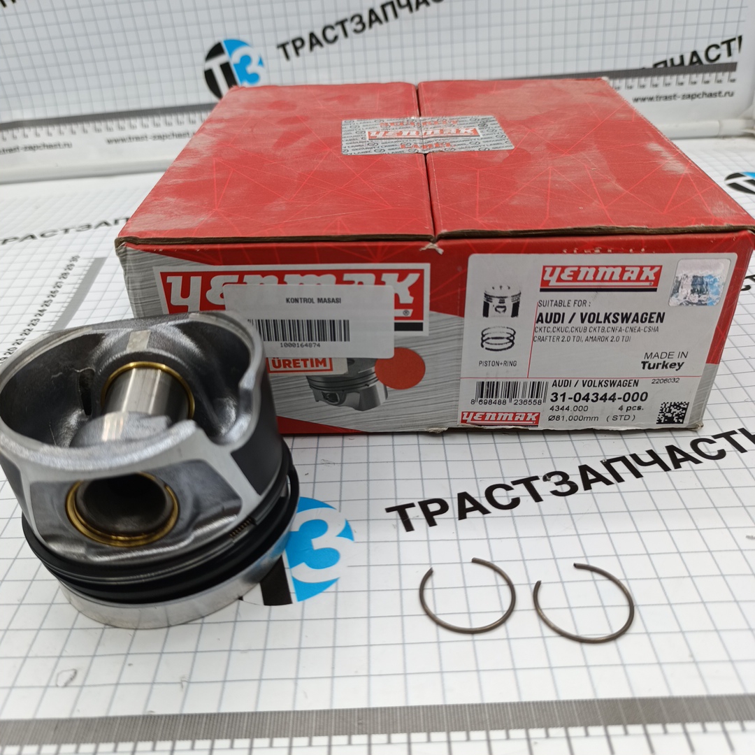 Поршень в сборе Volkswagen Crafter 2.0 STD (c 11-16г.) (Цена за шт, кратн. заказа 4 шт) YENMAK