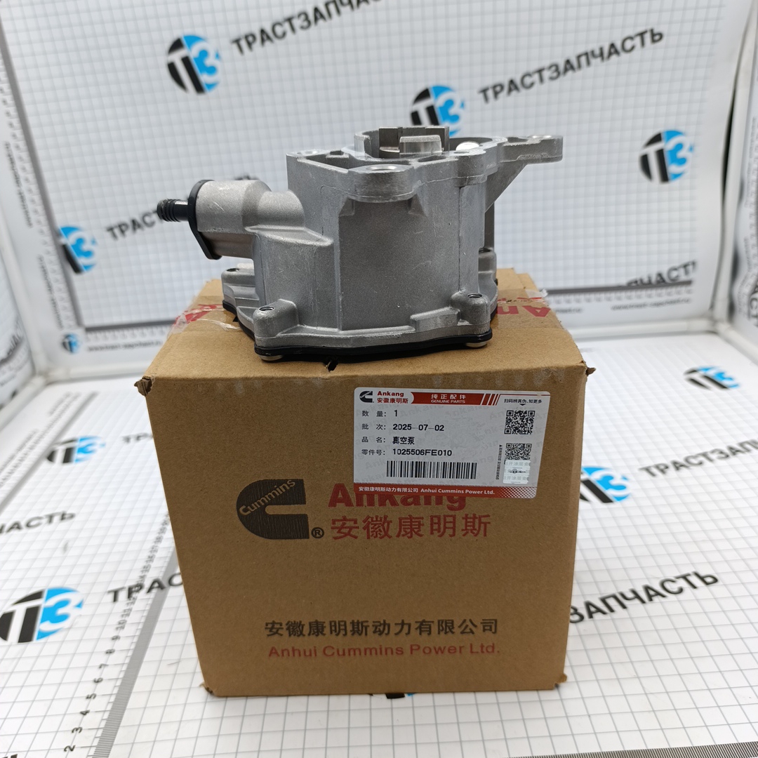 Насос вакуумный для а/м Sollers Atlant 2.7D 149л.с (Евро 5) (двиг.HFC4DE1-1D) 1025506FE010 ORG JAC