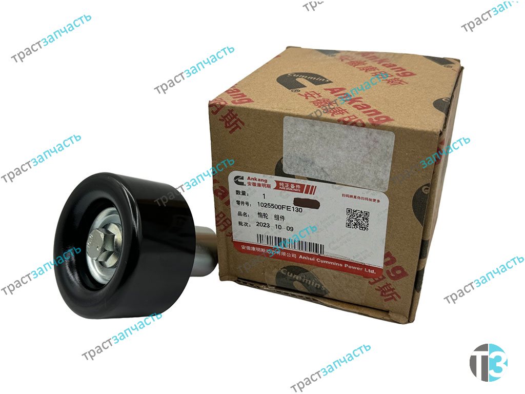 Ролик генератора для а/м Sollers Atlant 2.7D (обводной, верхний) 1025500FE130/1025500FE130A ORG JAC