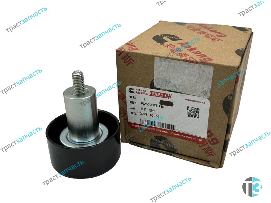 Ролик генератора для а/м Sollers Atlant 2.7D (обводной, верхний) 1025500FE130/1025500FE130A ORG JAC