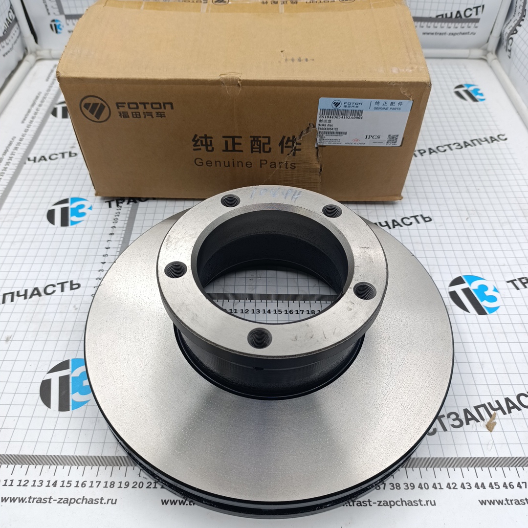 Диск тормозной передний Foton Aumark S35 S10443054102 ORG FOTON