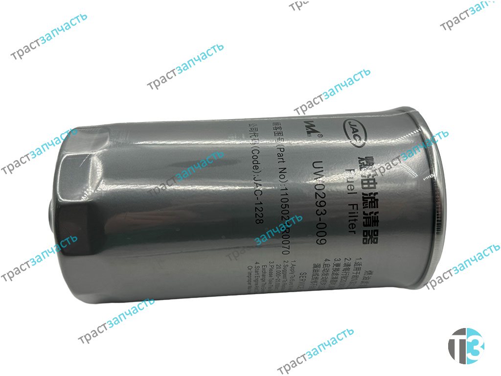 Фильтр топливный для а/м Sollers Atlant 2.7D 149л.с Евро 5 (грубой очистки) ТЗ 1105021R0070 ORG JAC
