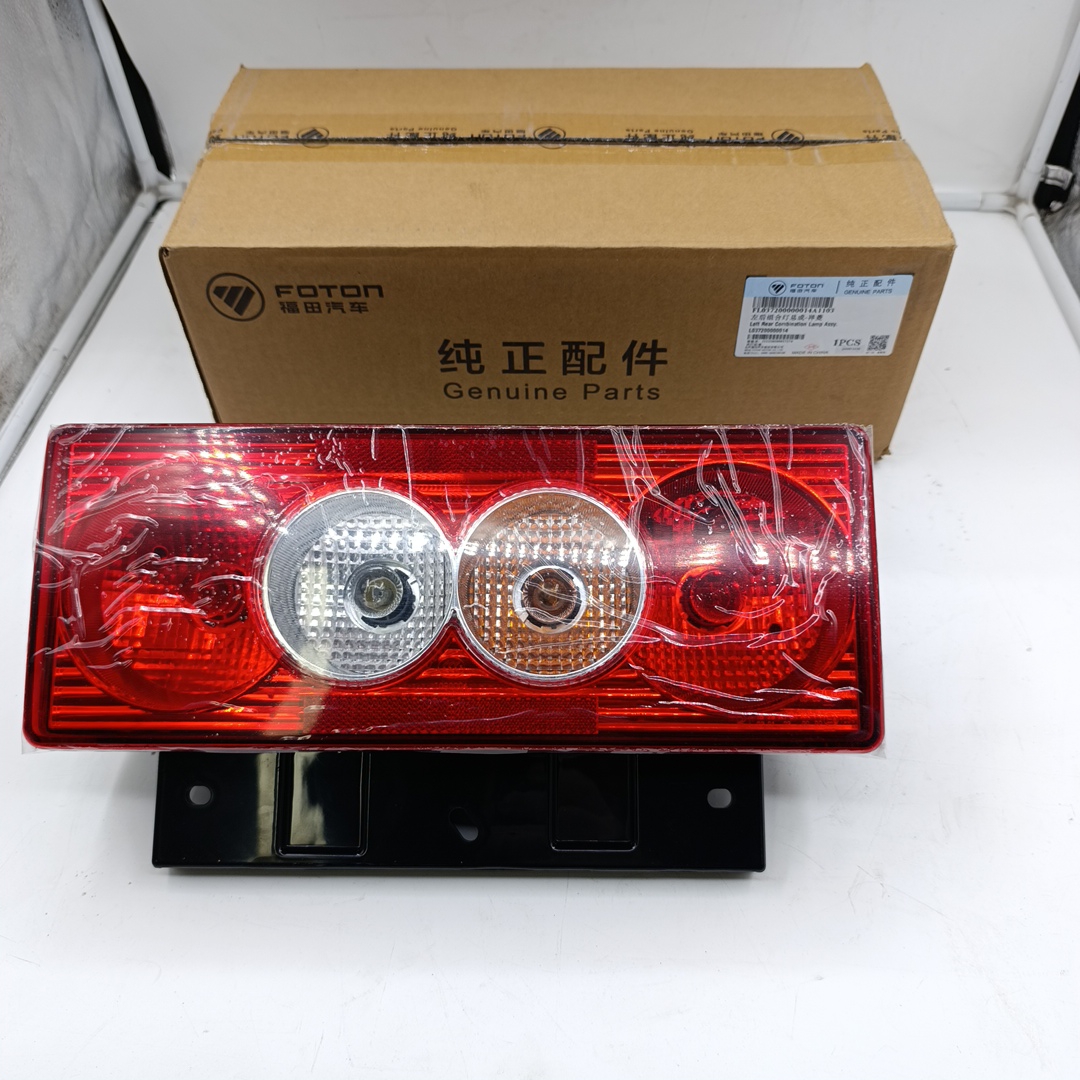 Фонарь задний Foton Aumark S35 (вод.сторона) L037200000014