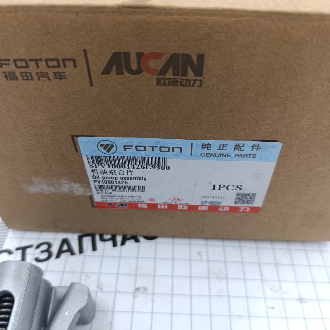 Насос масляный Foton Tunland G7 2.0T PV10001426 ORG FOTON