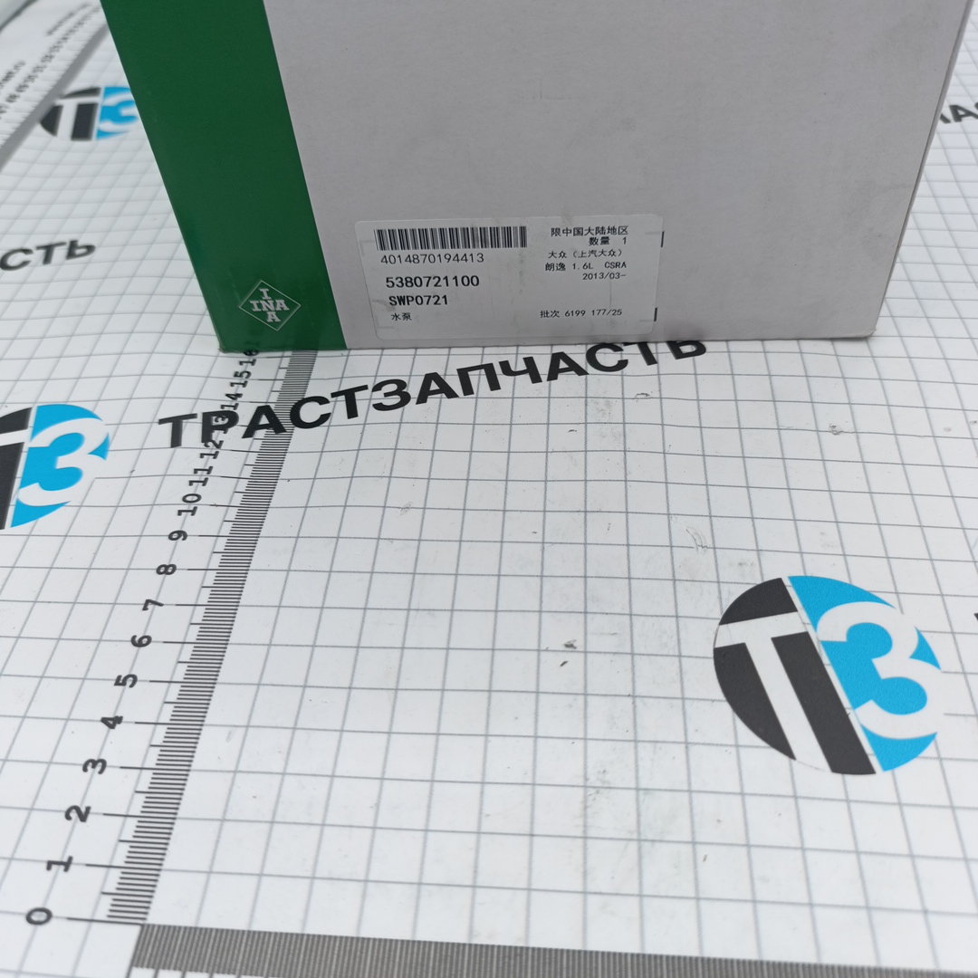 Насос водяной (с термостатом) 1.2\1.4 TFSI INA CHINA