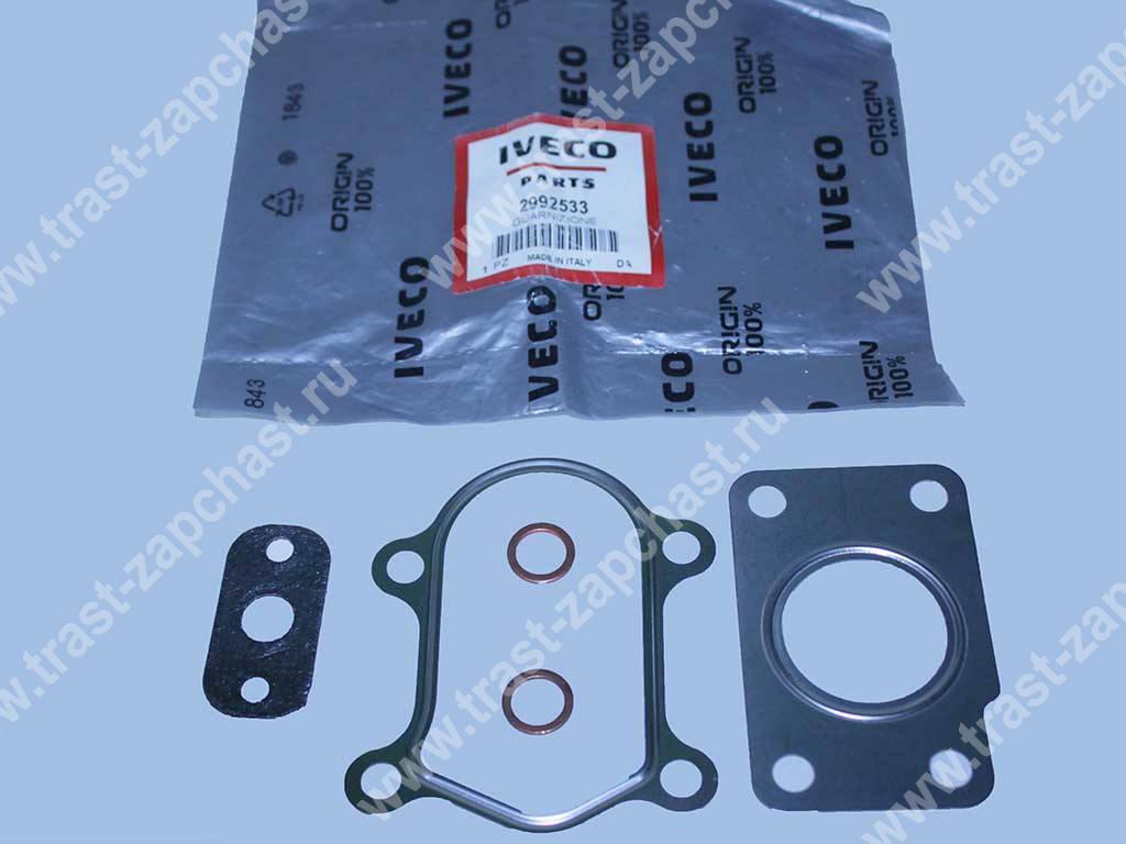 Прокладка турбины Fiat Ducato 2.3 (полный комп-т) 504049364/2992533  ORG IVECO