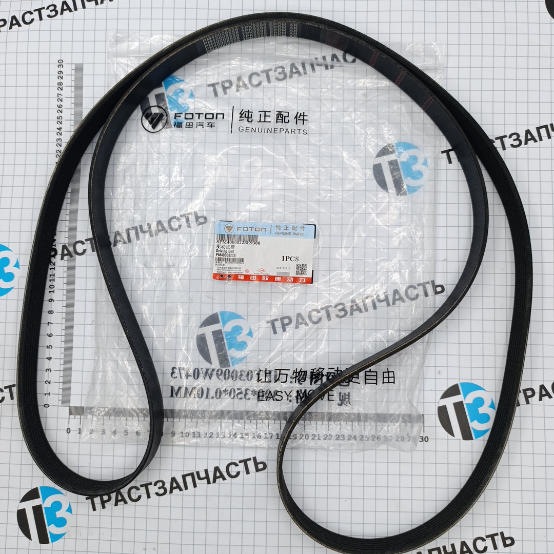 Ремень генератора для а/м Газель Next 2.5 G21A (без кондиц.) 7РК2295/SPM40008228E3544 ORG FOTON