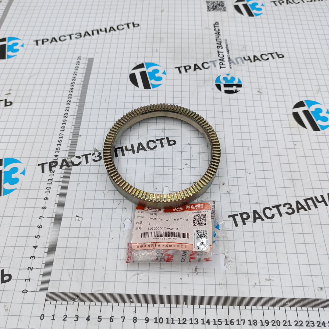 Кольцо Зубчатое ABC JAC N75 (передние) L0300060176A081 ORG JAC