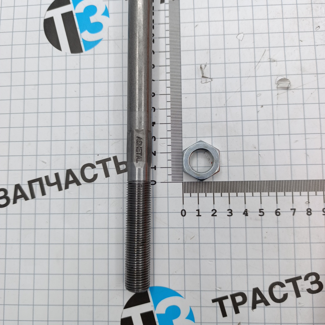 Тяга рулевая для а/м Газель Next 2.8 ISF/ 2.5 G21A (левый/правый) (ASMETAL Турция)