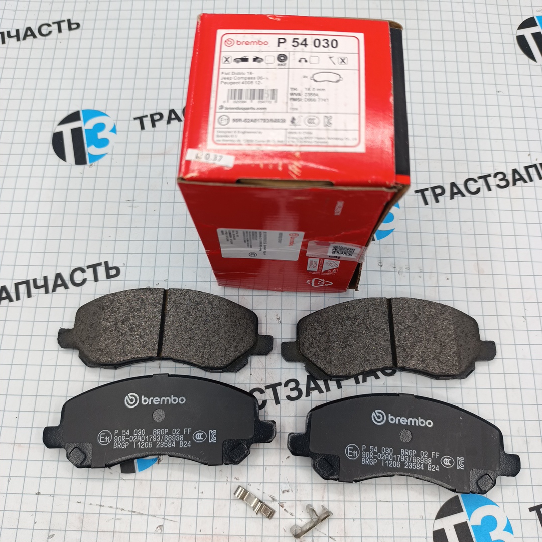 Тормозные колодки передние Mitsubishi Outlander III 2012-2025, Lancer, Galant BREMBO
