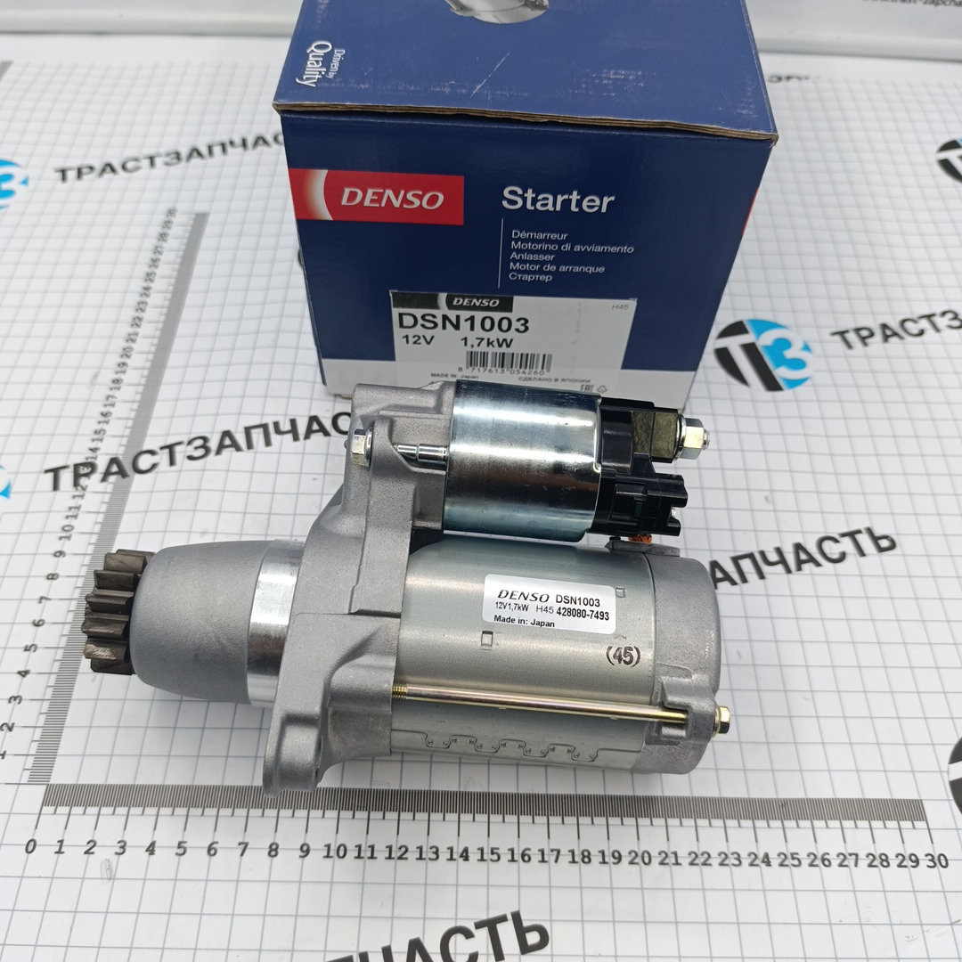 Стартер Lexus RX 08-15 Toyota Camry 2.4/3.0 01-06 RAV4 06-13 DENSO EUROPE