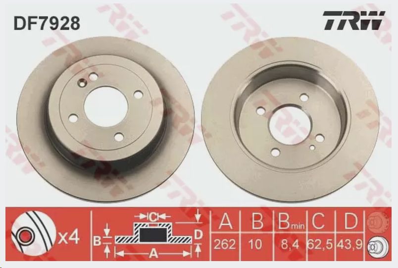 Диск тормозной задний Kia Ceed, Rio, Soul, Sportage, Hyundai Tucson, Solaris III