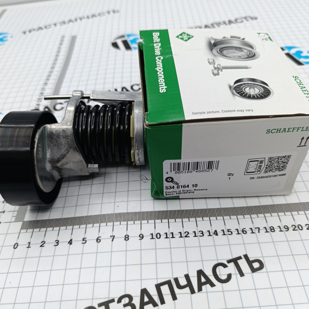 Ролик генератора VAG Volkswagen Crafter 2.0 (с 2011-2016г.) (натяжной) INA EUROPE