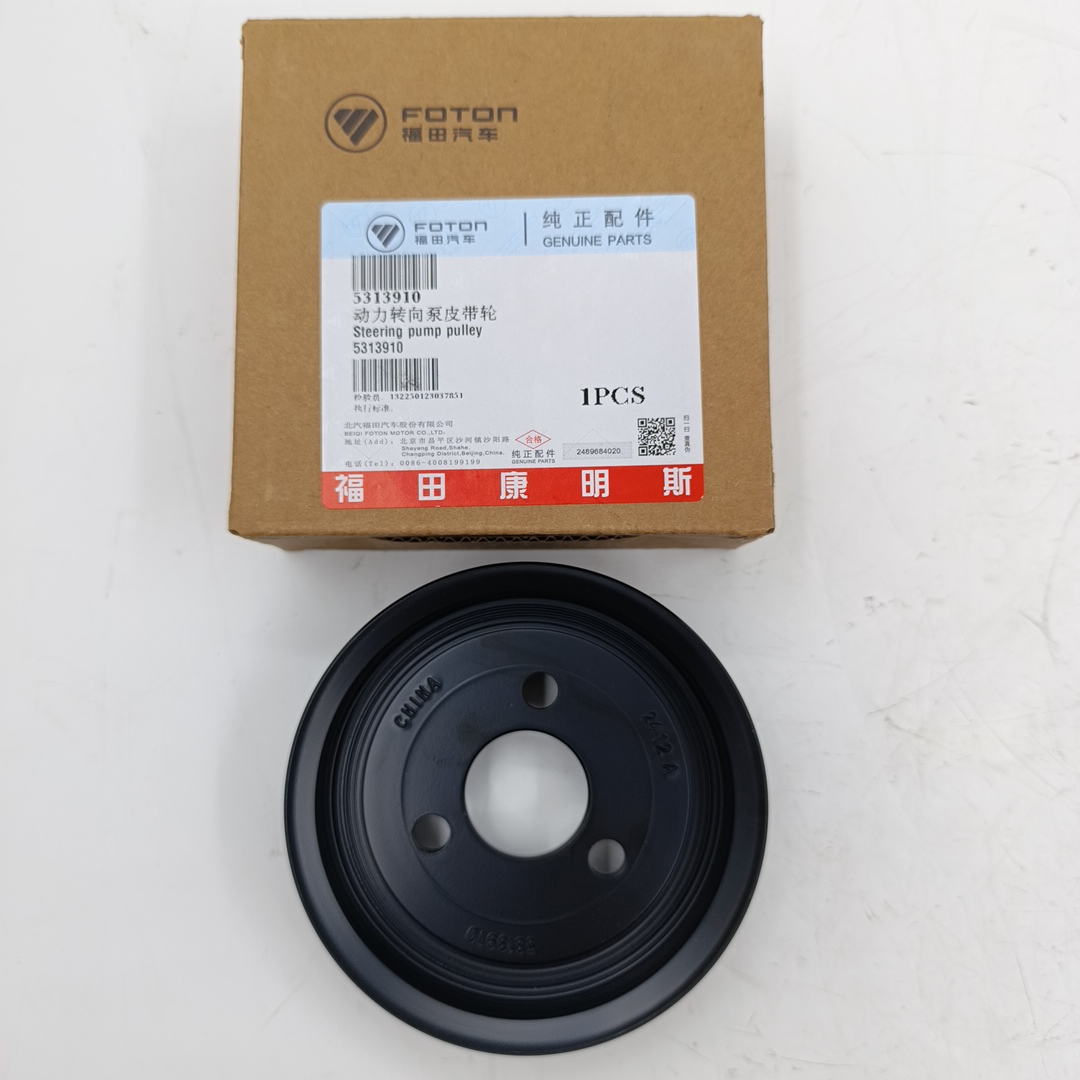 Шкив насоса ГУР для а/м Газель Next 2.8 ISF 5313910/5256953 ORG FOTON