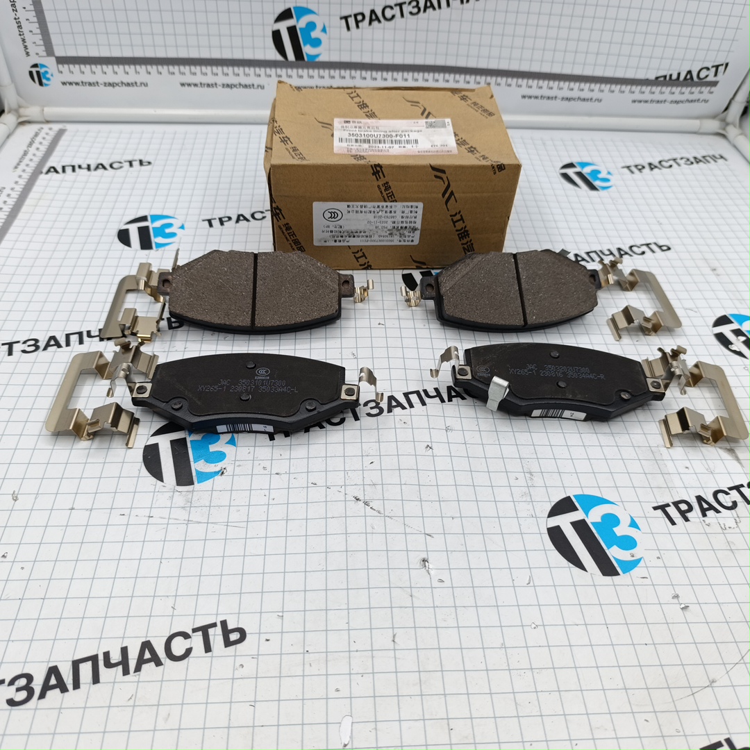 Тормозные колодки передние JAC J7 ORIGINAL
