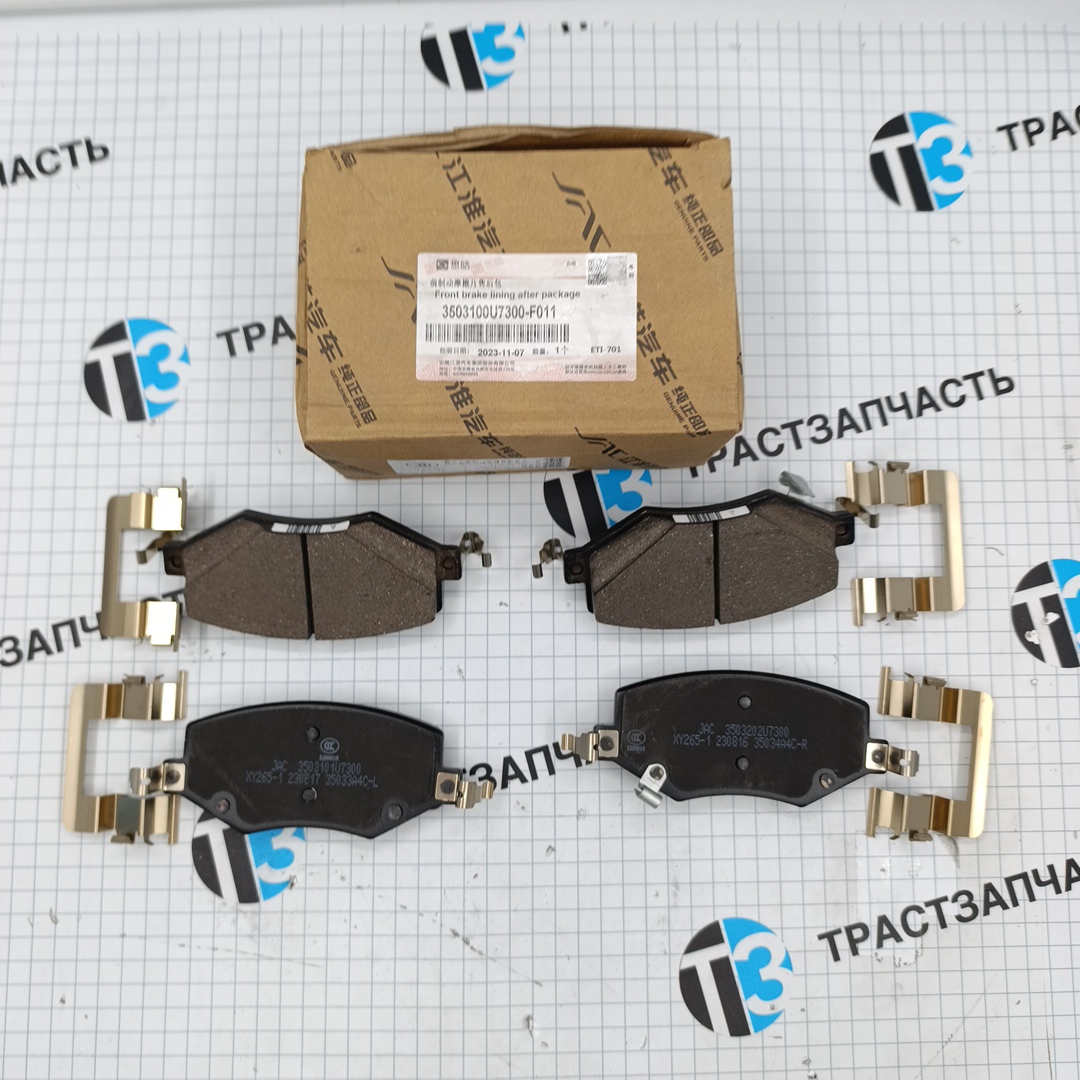 Тормозные колодки передние JAC J7 ORIGINAL
