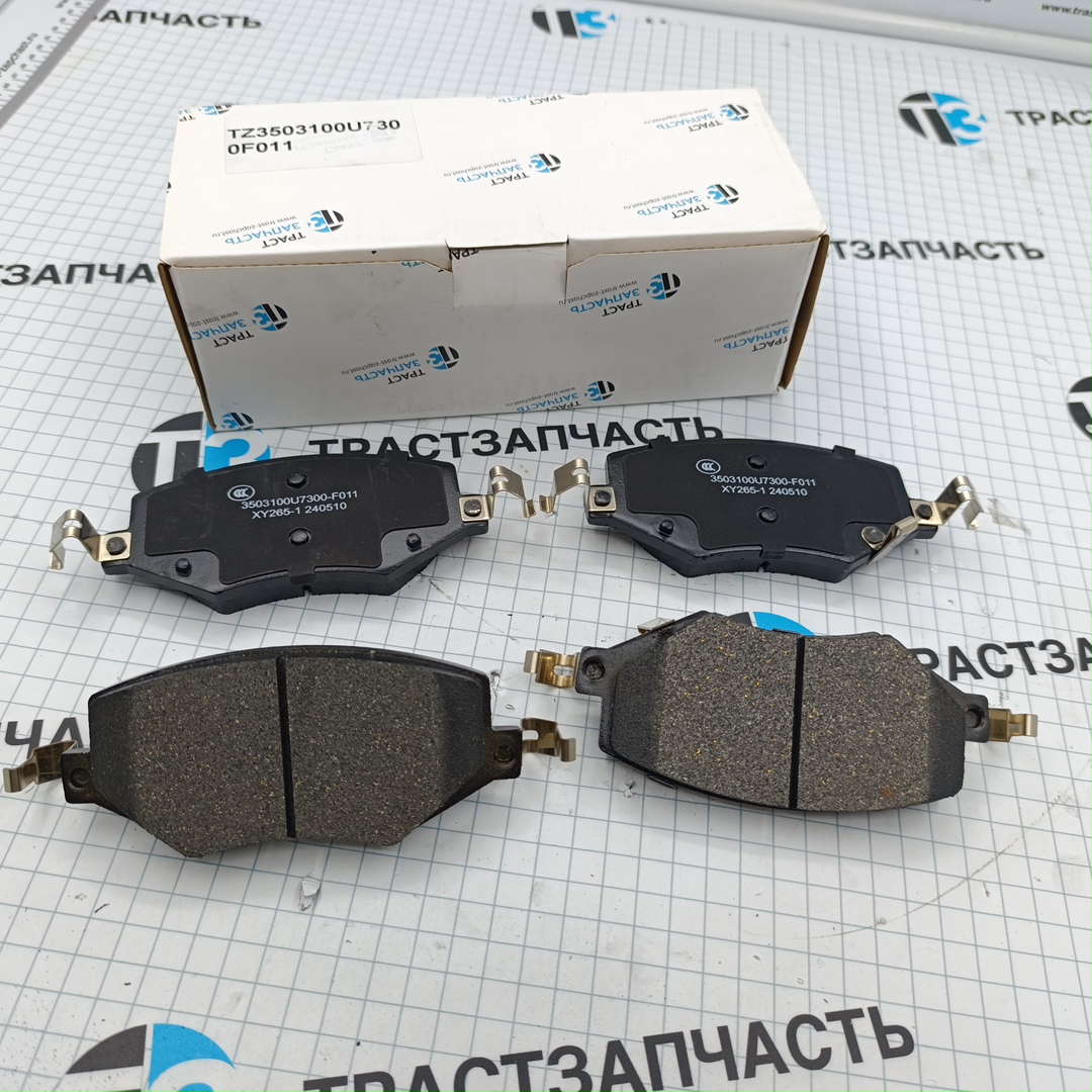 Тормозные колодки передние JAC J7 TZ (внутри оригинал JAC)
