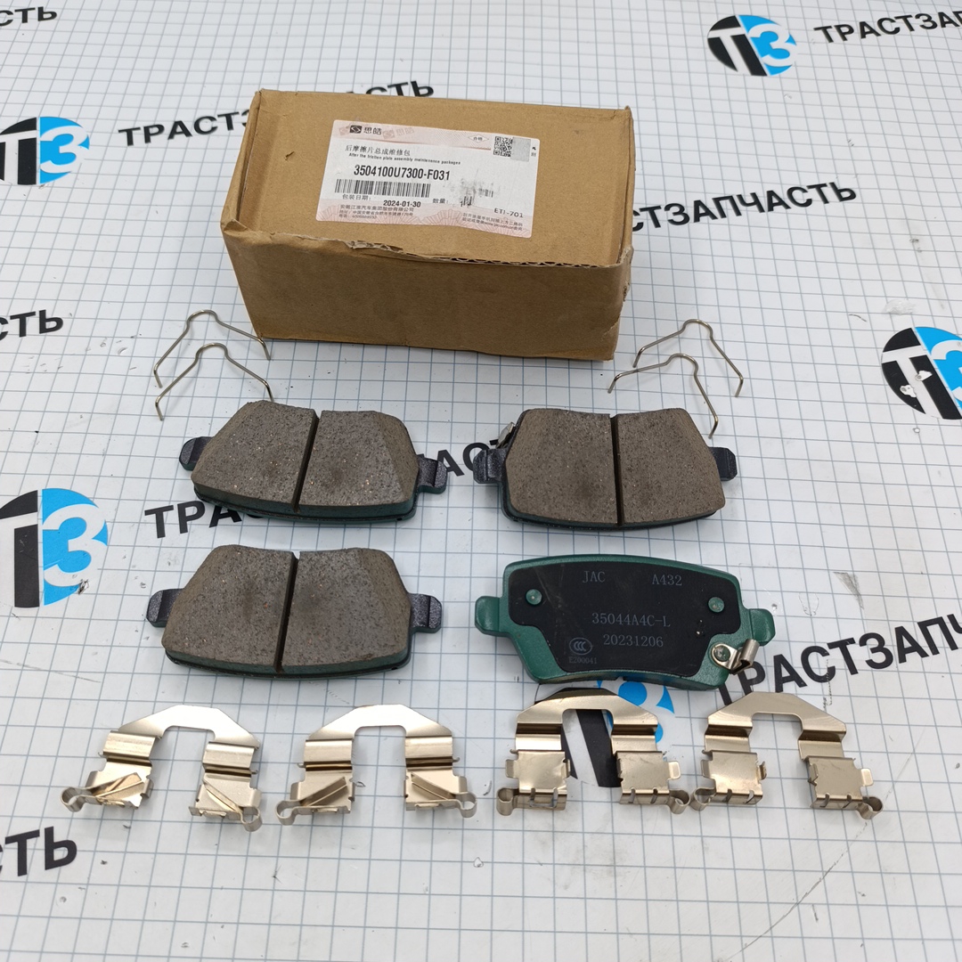 Тормозные колодки задние JAC J7 ORIGINAL JAC