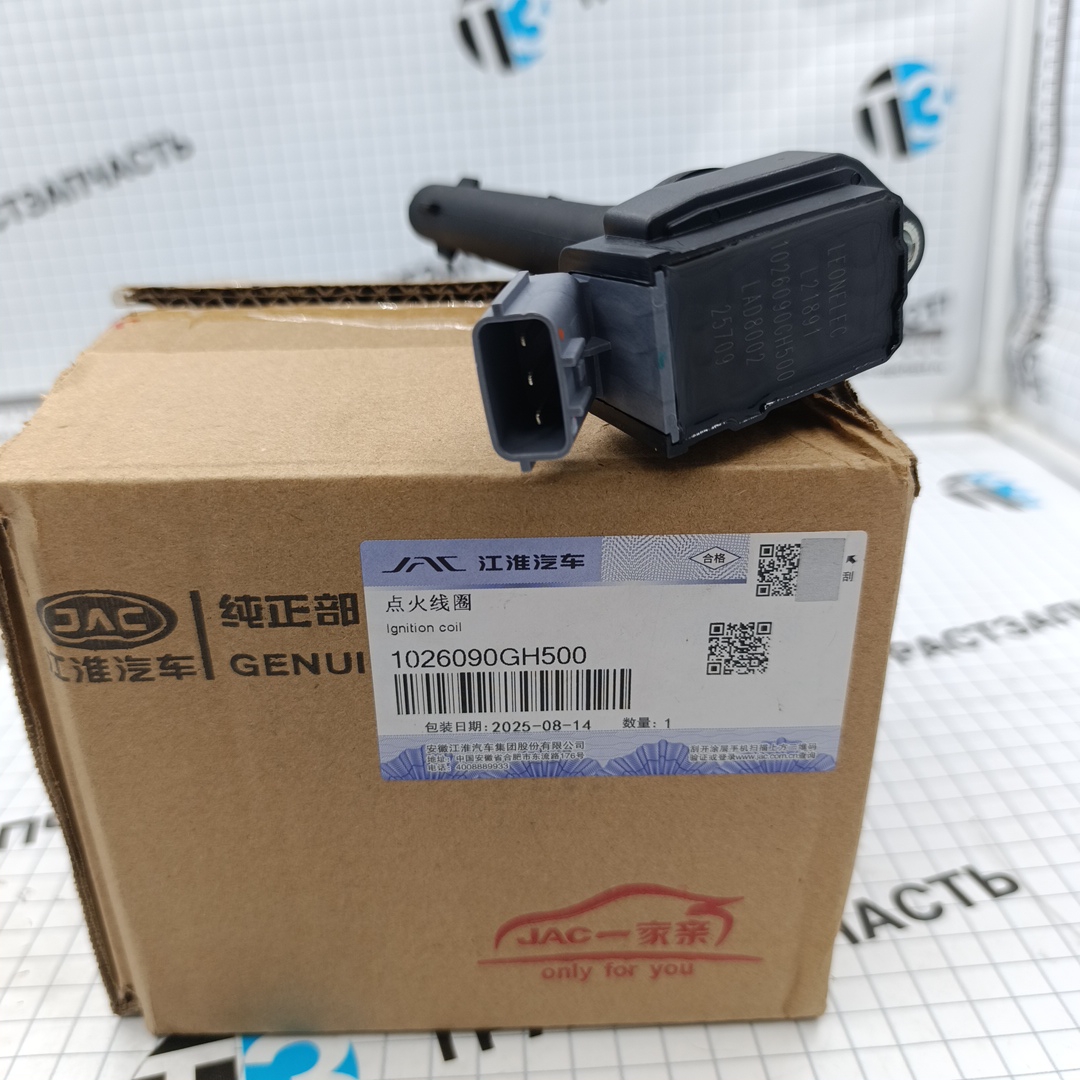 Катушка зажигания JAC J7,JS4,Москвич 3 1026090GH500 ORG JAC
