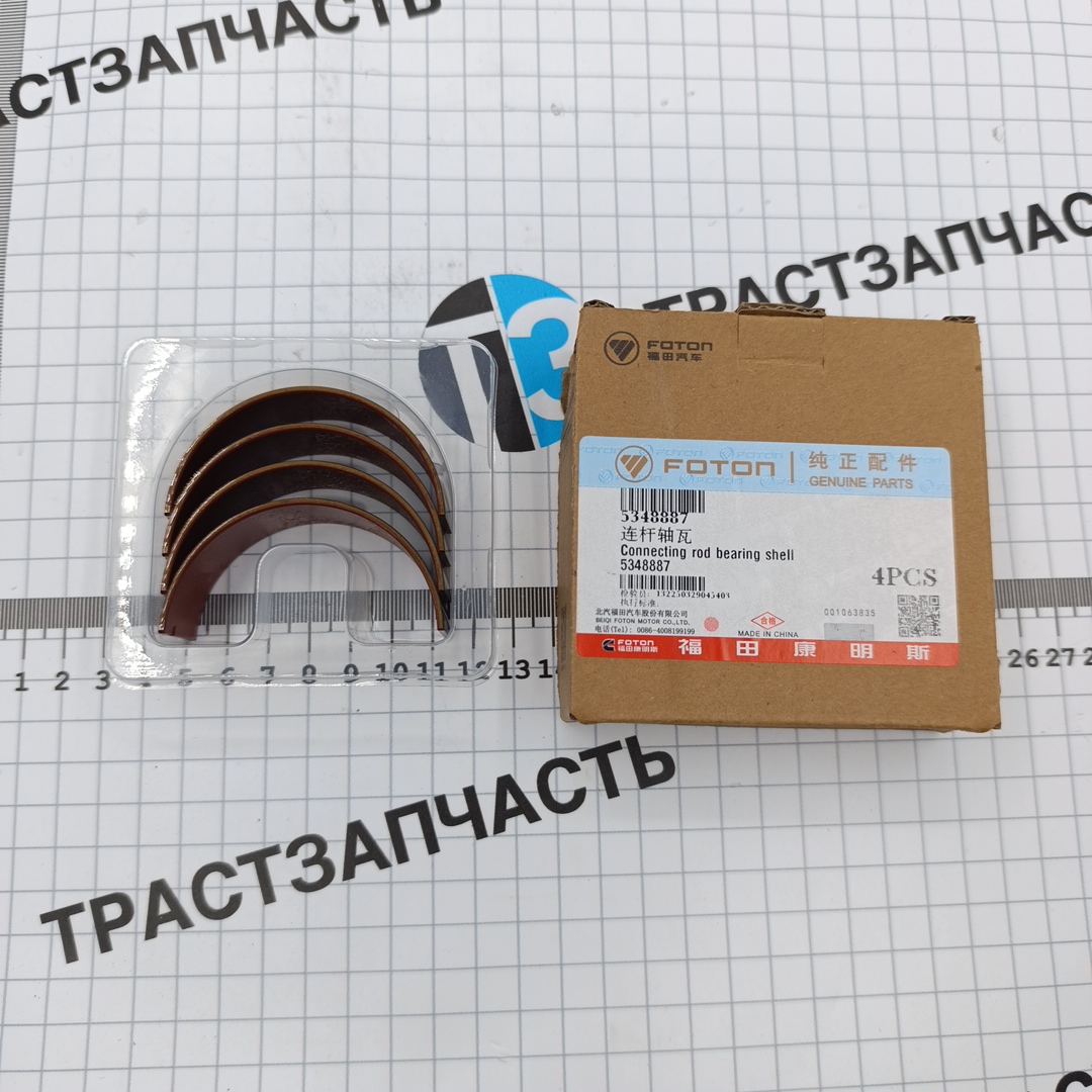 Вкладыш шатунный для а/м Газель Next 2.8 ISF STD (Верхний-4шт,кратность заказа 4шт) цена за штуку OR