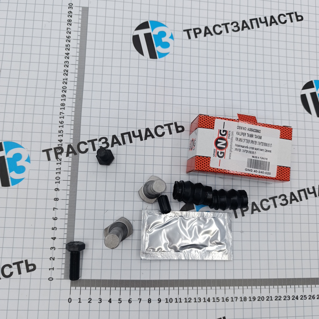 Направляющие суппорта задние SPRINTER / CRAFTER W906 515  (двухскатка) > 07 A0004230663 GNG