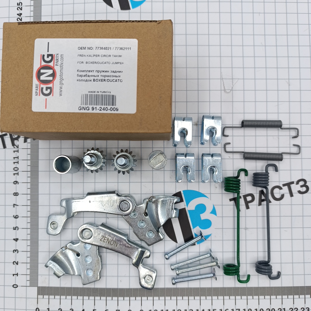 Механизм стояночного тормоза PSA FIAT 250 (ком-т на обе стороны) 434108/77362111/9949469 GNG