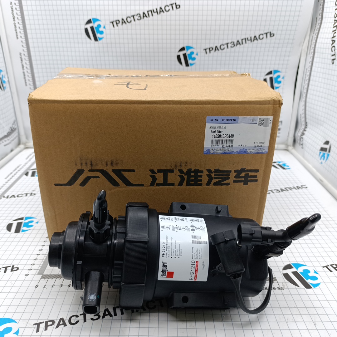 Корпус топливного фильтра для а/м Sollers Atlant 1.9  ORG JAC 1105010R0440