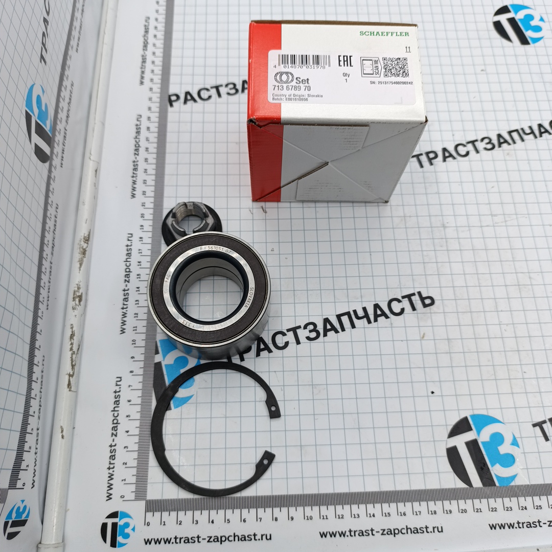 Подшипник передней ступицы Ford Focus III, Kuga (Оригинал,подшипник,стопор,гайка) FAG EUROPE