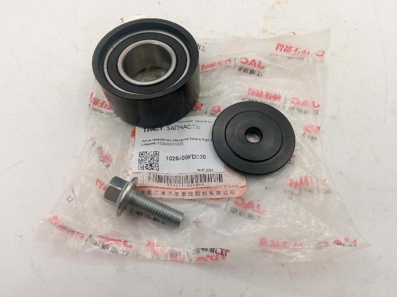 Ролик генератора для а/м Sollers Argo 2.0 (обводной) 1025400FD020 ORIGINAL JAC