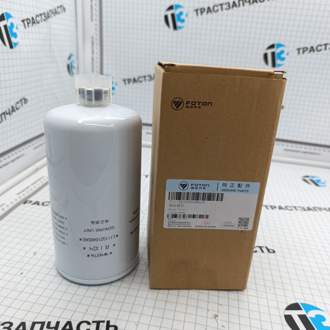 Фильтр топливный Foton Aumark S35 2.8 ISF (грубой очистки) L1110210400A0 ORG FOTON