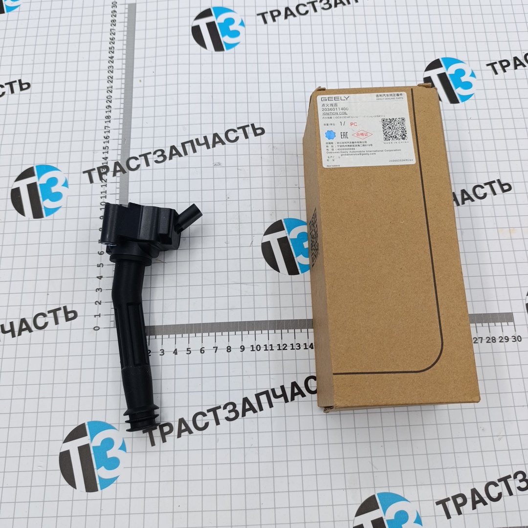 Катушка зажигания Geely Coolray, Geely Atlas Pro SX11 1.5L (3шт) ORIGINAL GEELY 2036011400
