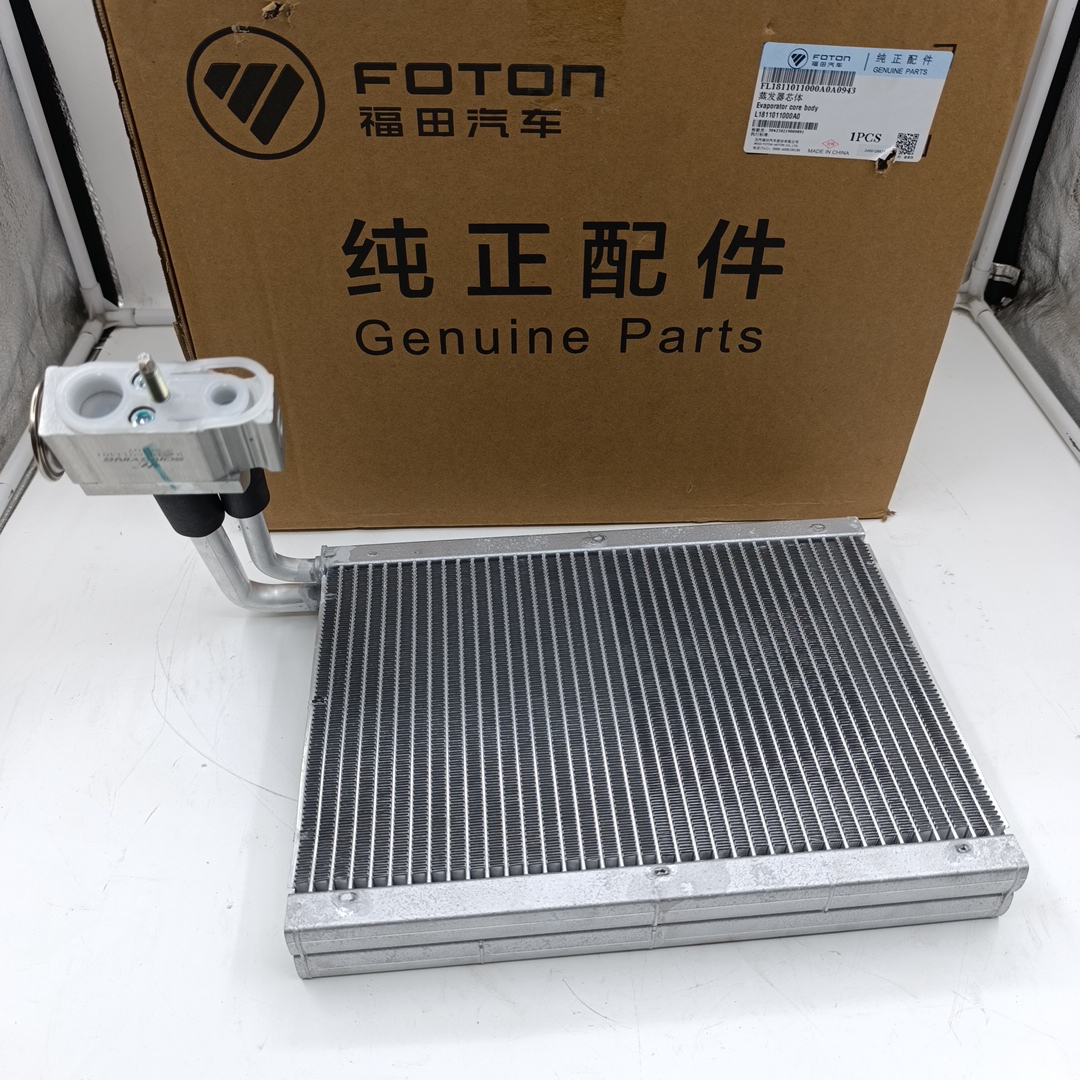 Радиатор кондиционера Foton Aumark S35 (ORIGINAL FOTON) L1811011000A0